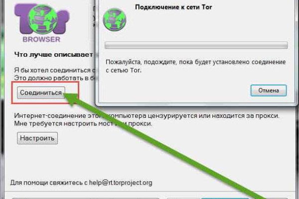 Почему не работает blacksprut сегодня